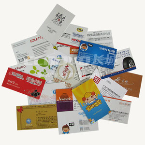 銅版紙名片印刷，名片