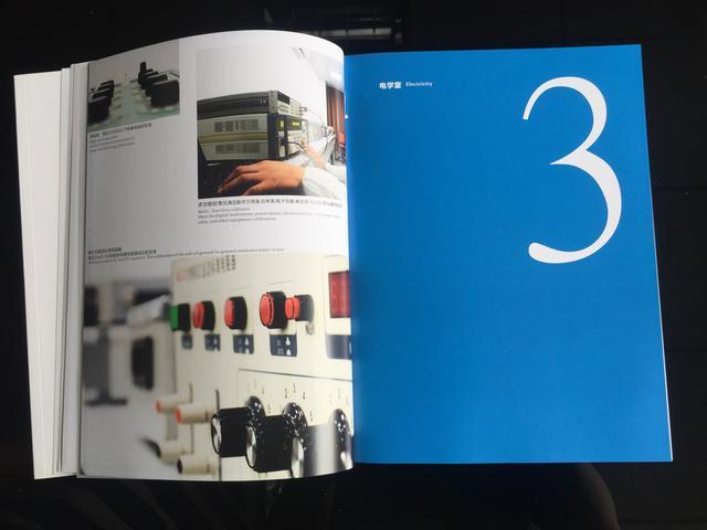 廣州外貿畫冊設計制作 廣州UV畫冊印刷