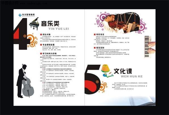 廣州電器產(chǎn)品畫冊合計(jì)印刷 廣州畫冊印刷供應(yīng)廠家