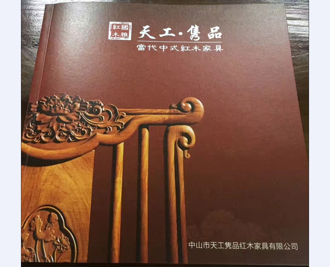 廣州產品畫冊印刷質量 廣州公司專業畫冊印刷廠家