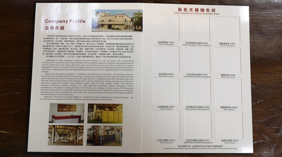 廣州畫冊單頁印刷公司 廣州16開畫冊印刷價(jià)格