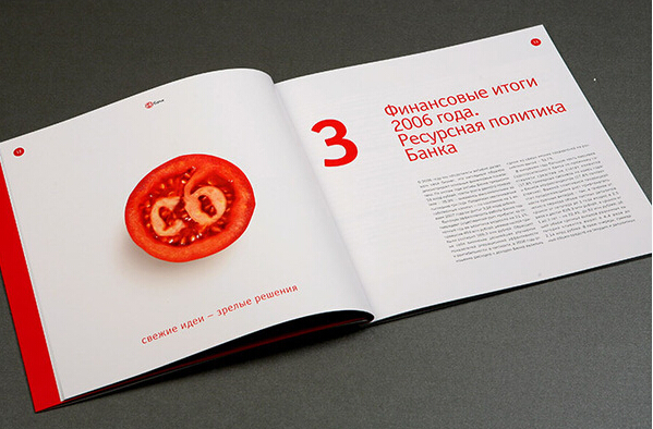 廣州畫冊(cè)印刷多少錢 廣州別墅畫冊(cè)制作公司