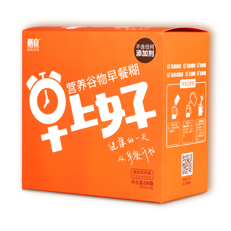 專(zhuān)業(yè)定做手工皂包裝盒小紙盒子彩盒印刷禮盒食品市展示盒廠家