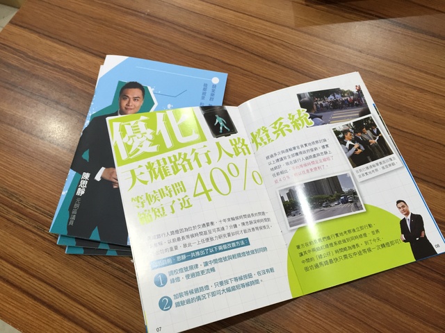 產(chǎn)品畫冊設(shè)計印刷效果