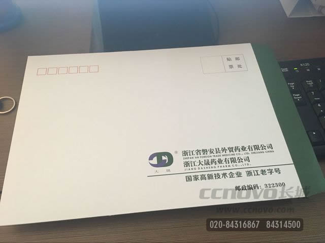 9號信封印刷效果