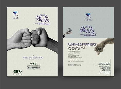 了解宣傳單印刷市場景 了解宣傳單印刷市場景