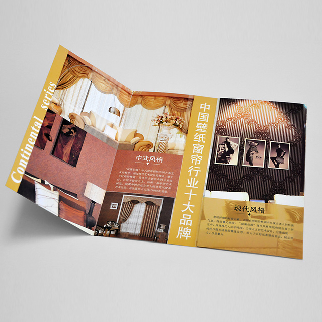 廣州彩頁(yè)印刷