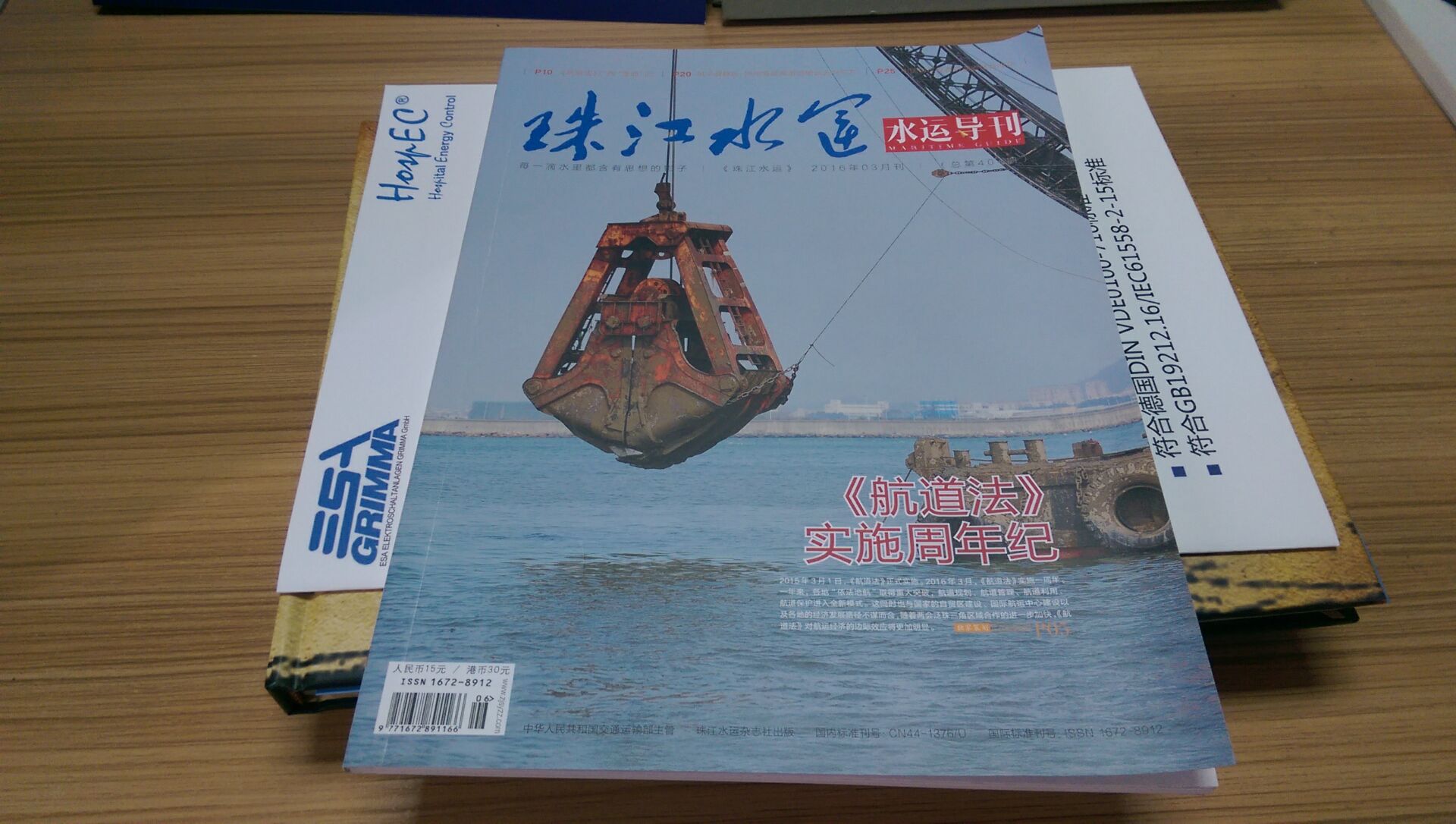 產(chǎn)品目錄畫冊(cè)