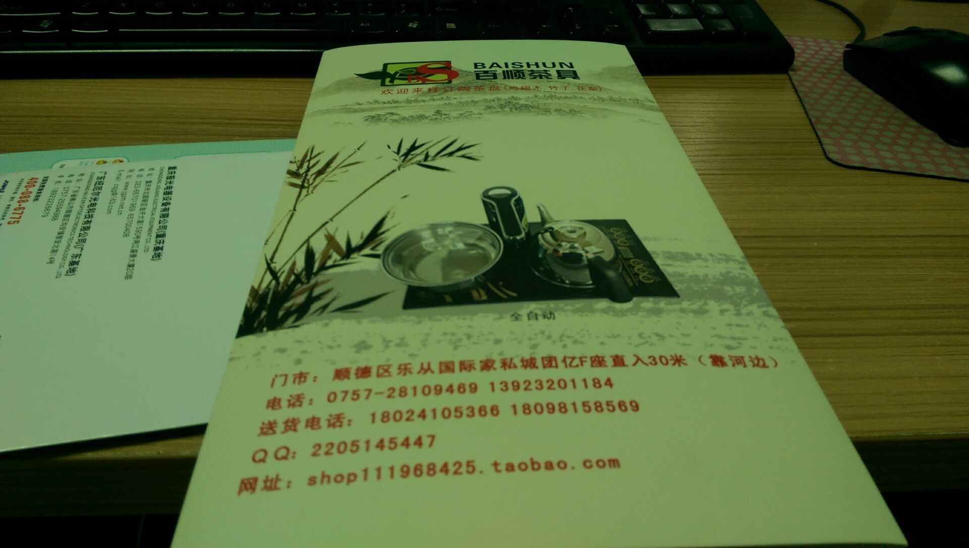 將關(guān)門(mén)折再對(duì)折。（有三折線）