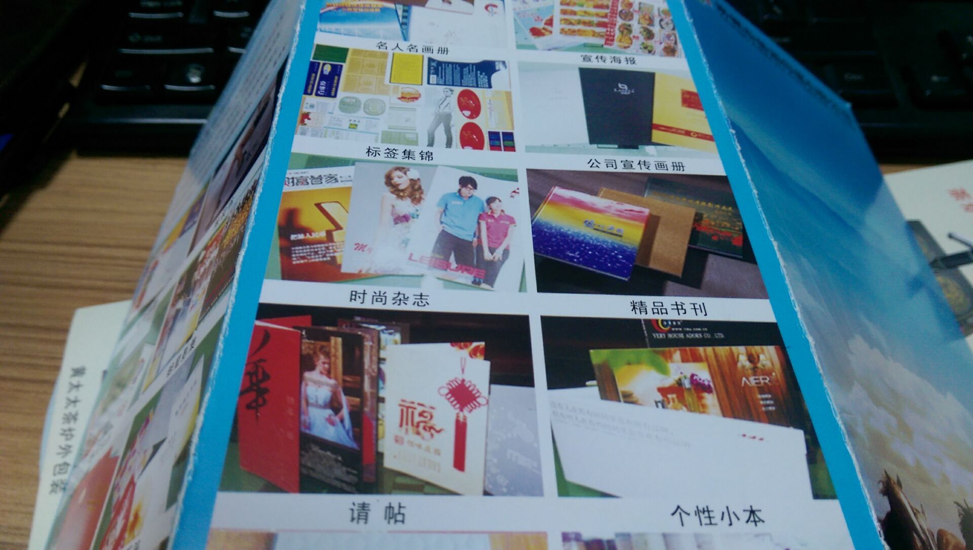 折頁(yè)不覆膜