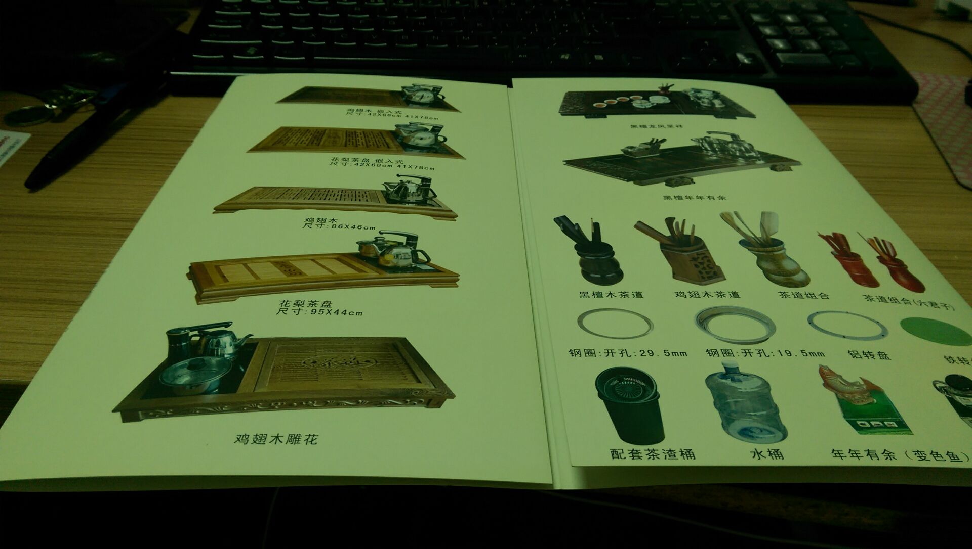 關(guān)門(mén)折