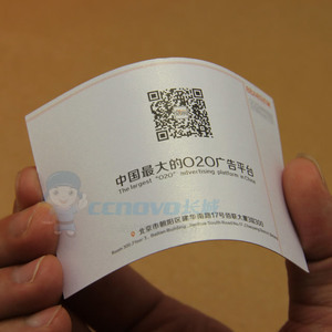 320克冰白紙名片