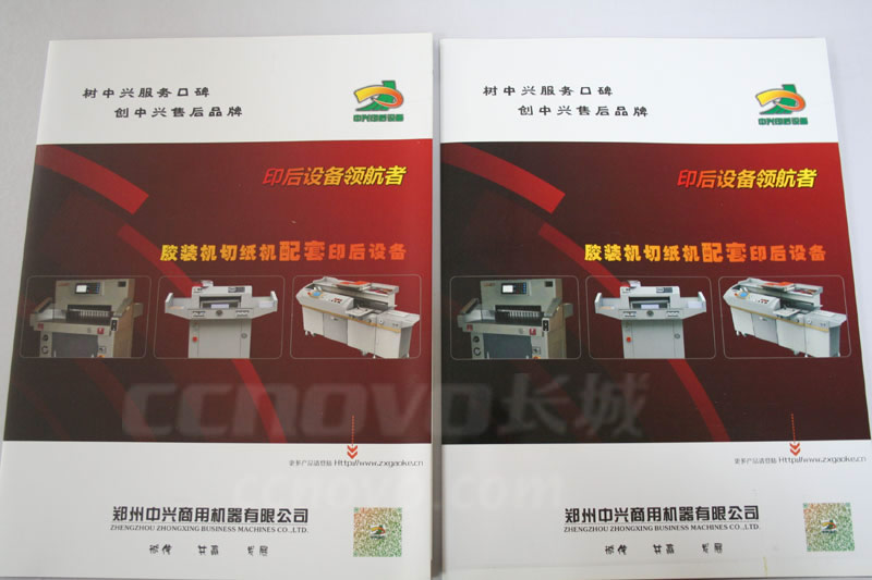 光膜和亞膜的畫冊(cè)